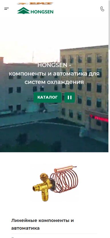 Hongsen — мобильная версия сайта