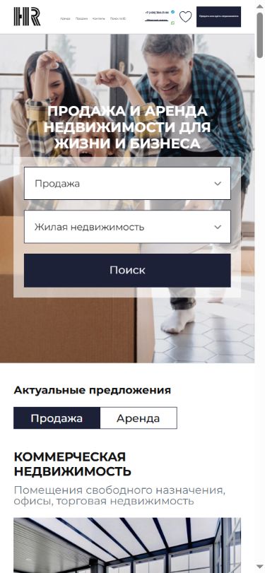 HT Realty — мобильная версия сайта
