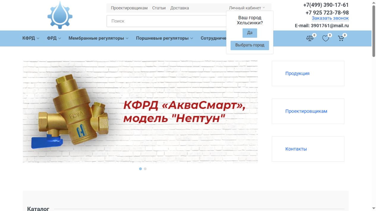 КФРД — версия сайта для компьютера